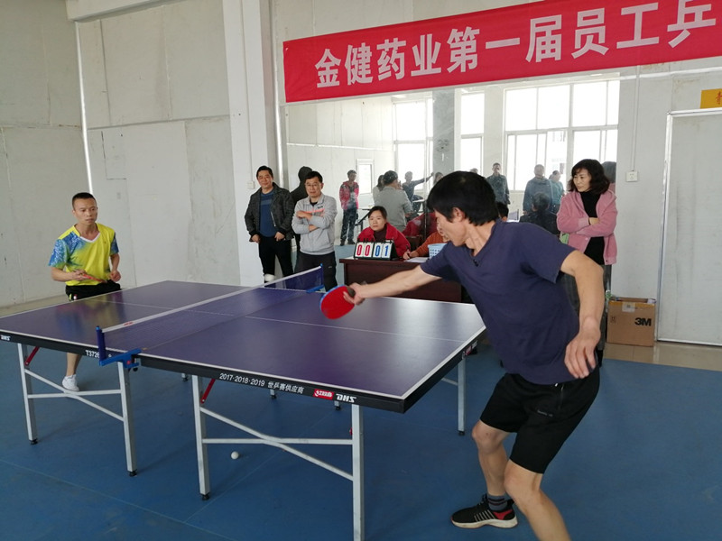 药业第一届员工乒乓球比赛圆满落幕